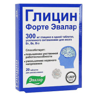 ГЛИЦИН ФОРТЕ ЭВАЛАР N20 ТАБЛ Д/РАССАС МАССОЙ 0,6Г