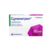 Сумамигрен табл п/о плен 50 мг х6 ^