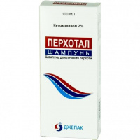 ПЕРХОТАЛ 2% 100МЛ ШАМПУНЬ