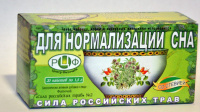 ФИТОЧАЙ СИЛА РОССИЙСКИХ ТРАВ N2 1,5 N20 Ф/ПАК