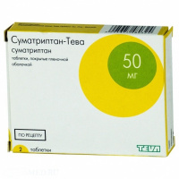 СУМАТРИПТАН-ТЕВА 50 МГ N2 ТАБЛ П/ПЛЕН/ОБОЛОЧ