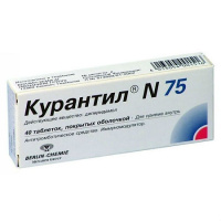 Курантил N 75мг №40 таб.п/пл/о
