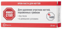 Микостоп крем-паста д/ногтей 20мл