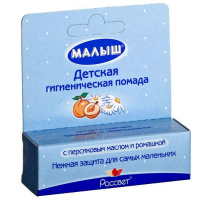 МАЛЫШ помада гигиен.персик.масло ромашка