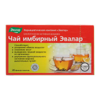 ЧАЙ ИМБИРНЫЙ 2,0 N20 Ф/ПАК