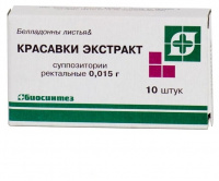 Красавки экстракт супп. рект. 15мг N10