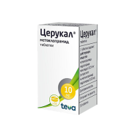 Церукал таб. 10мг №50