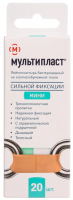 Лейкопластырь бактерицидный Мультипласт Мини (тел. осн1,9х7,2)  набор х20