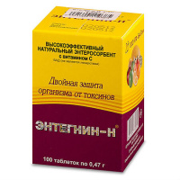 ЭНТЕГНИН-Н N100 ТАБЛ МАССОЙ 470МГ