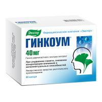 ГИНКОУМ 40 МГ N90 КАПС