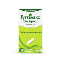 Гутталакс Экспресс супп.ректал. 10мг №6