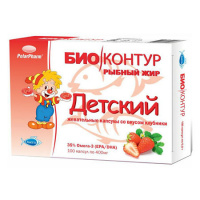 РЫБНЫЙ ЖИР ДЕТСКИЙ БИОКОНТУР N100 КАПС МАССОЙ 400МГ/КЛУБНИКА