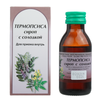Термопсиса сироп с солодкой 100г