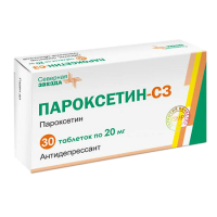 Пароксетин-СЗ табл п/о плен 20 мг х30