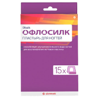 ОФЛОСИЛК пластырь для ногтей №15