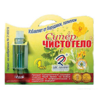 СУПЕРЧИСТОТЕЛО 1МЛ