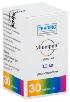 Минирин таб. 0,2мг N30