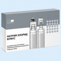 Натрия хлорид буфус р-ль д/приг.лек.форм д/ин. 0.9% 10мл амп. №10