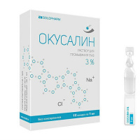 Окусалин р-р д/пром.глаз 3% 2 мл х10