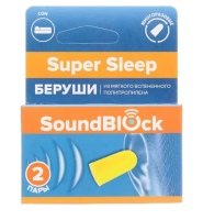 Беруши (вкладыши ушные) саундблок/soundblock пенные супер слип N2пары