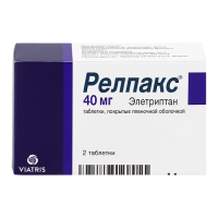 Релпакс таб. п.п.о. 40мг N2