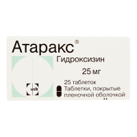 Атаракс табл п/о плен 25 мг х25