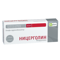 Ницерголин табл п/о плен 10 мг х30
