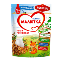 МАЛЮТКА КАША МОЛОЧНАЯ ГРЕЧНЕВАЯ 220,0