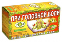 ФИТОЧАЙ СИЛА РОССИЙСКИХ ТРАВ N7 1,5 N20 Ф/ПАК