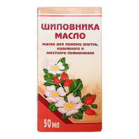 Шиповника масло д/внут, наруж и мест прим фл темн. ст 50 мл х1
