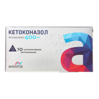 Кетоконазол супп. ваг. 400мг №10 /Авексима/