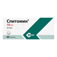 Спитомин 10мг №60 таб.