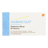 Ламиктал таб. 100мг №30