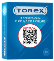 ПРЕЗЕРВАТИВЫ ТОРЕКС Продлевающие №3
