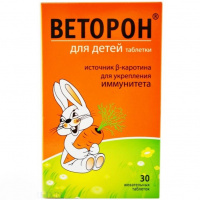 Веторон таб. жев. д/детей с 3-х лет N30