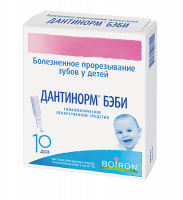 ДАНТИНОРМ БЭБИ 1МЛ N10 КОНТЕЙНЕР Р-Р Д/ПРИЕМА ВНУТРЬ ГОМЕОПАТ
