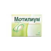 Мотилиум таб. п/п/о 10мг №30
