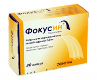 Фокусин капс с модиф высв 0,4 мг х30