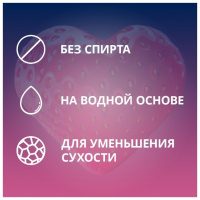 Контекс Romantic гель-смазка (с ароматом клубники) 100 мл х1