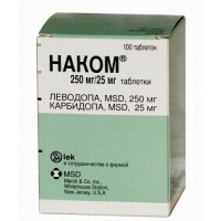 Наком 250/25 мг №100 таб.
