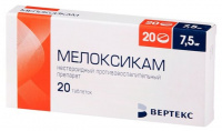 Мелоксикам-Вертекс таб. 7,5мг №20