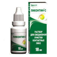 ЛИКОНТИН-С РАСТВОР ДЛЯ ЛИНЗ 18МЛ