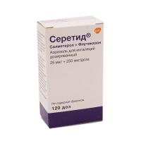 СЕРЕТИД 25МКГ+250МКГ/ДОЗА 120 ДОЗ АЭРОЗОЛЬ Д/ИНГ ДОЗ