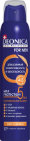 DEONICA FOR MAN део-спрей 5 Protection 200мл