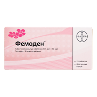 Фемоден таб. п/о  №21
