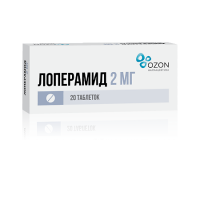 ЛОПЕРАМИД 2 МГ N20 КАПС/ОЗОН/