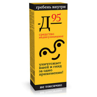 911 ВАША СЛУЖБА СПАСЕНИЯ СРЕДСТВО ПЕДИКУЛИЦИДНОЕ <Д-95> САШЕ 10 МЛ X 3