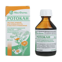 Ротокан экстр. внутр и местн 50мл N1