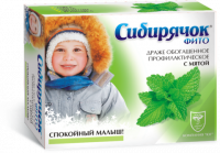 СИБИРЯЧОК ФИТО ДЕТСКОЕ ДРАЖЕ УСПОКАИВАЮЩЕЕ 80,0