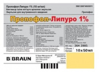 ПРОПОФОЛ-ЛИПУРО 10 МГ/МЛ 50МЛ N10 ФЛАК ЭМУЛЬСИЯ В/В